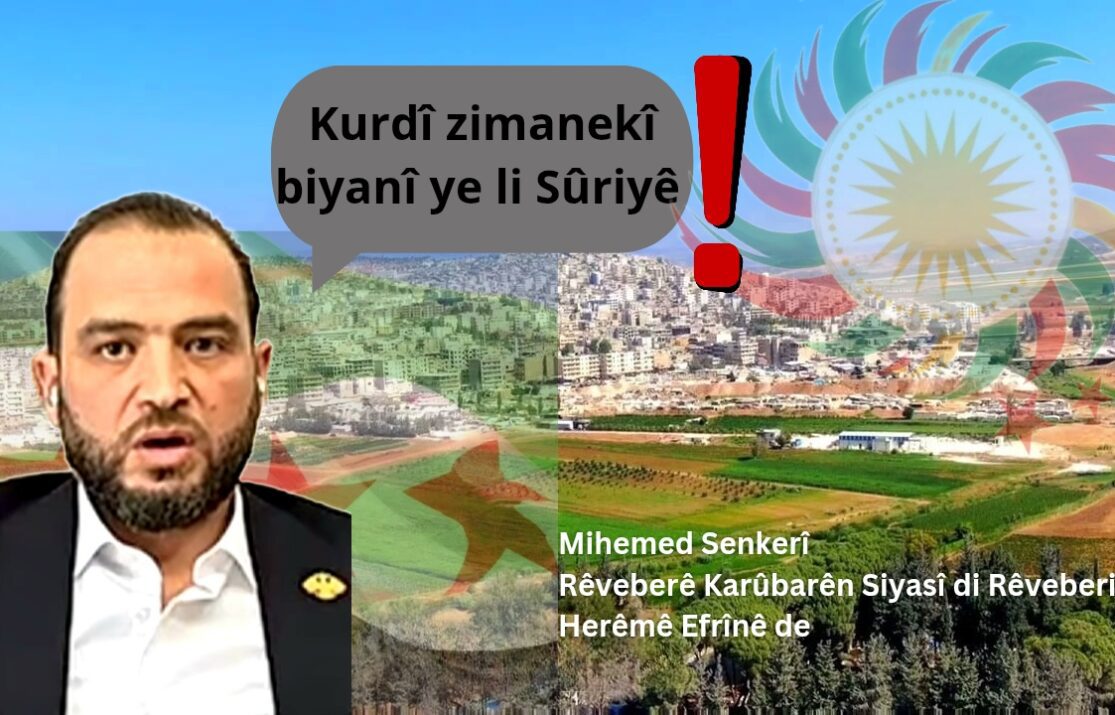 الكوردية لغة أجنبية_20251103_203232_0000