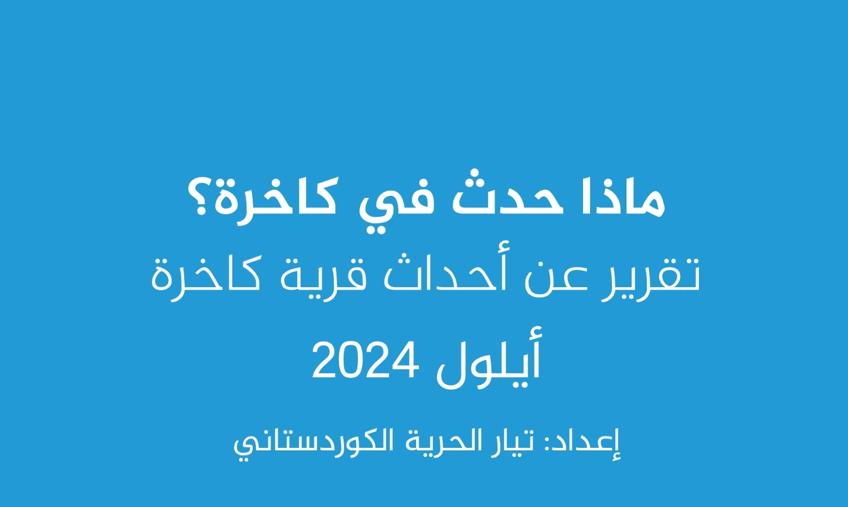 Screenshot 20241219 212531 Adobe Acrobat