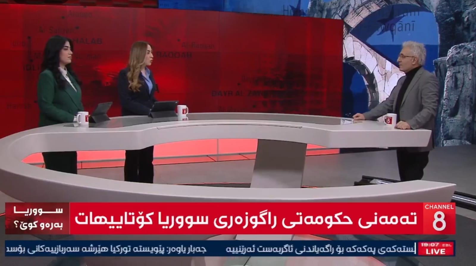 Siyamend Haco Channel8 Silemani
