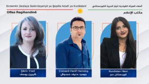 مكتب الاعلام