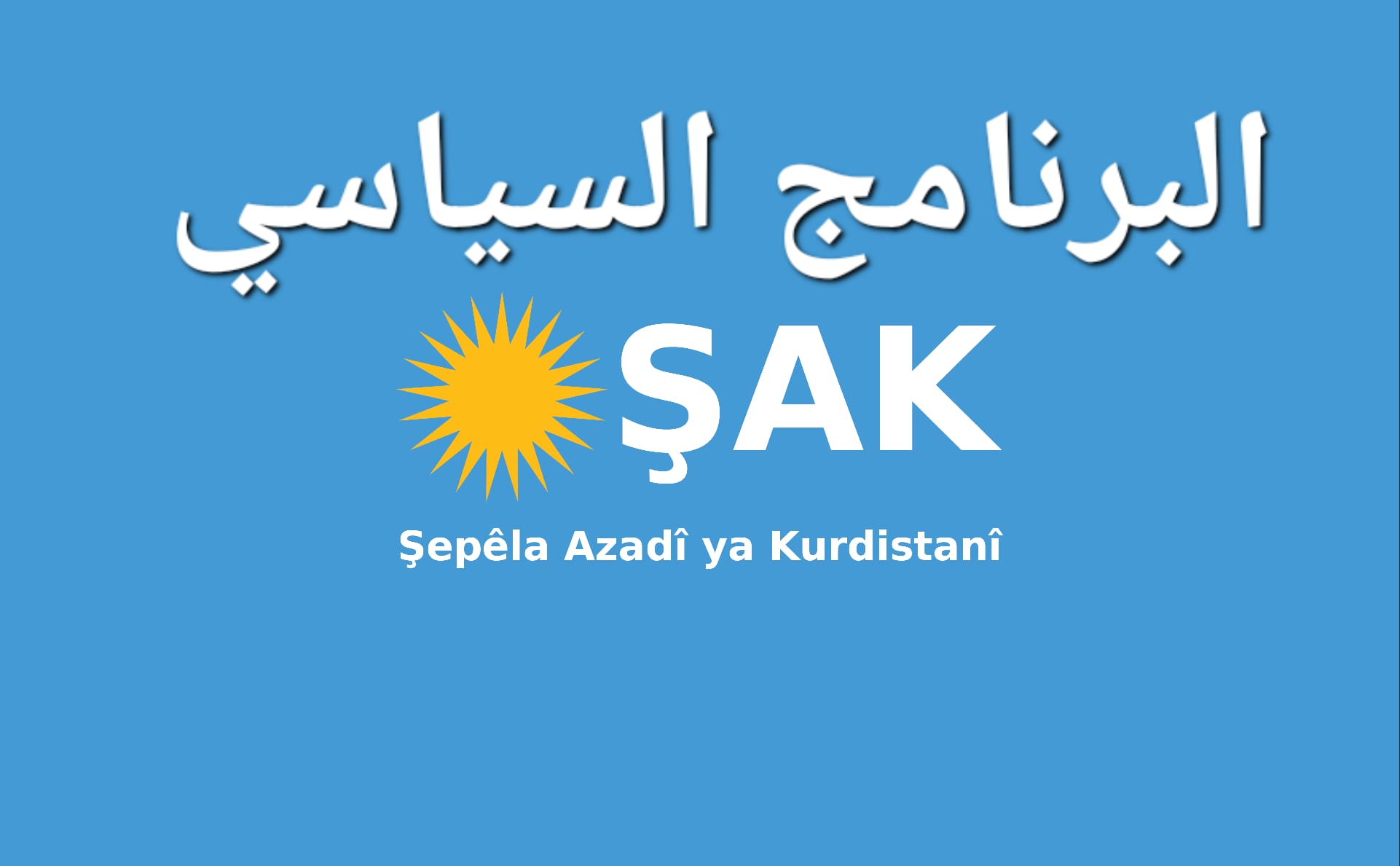 IMG 20250511 WA0002