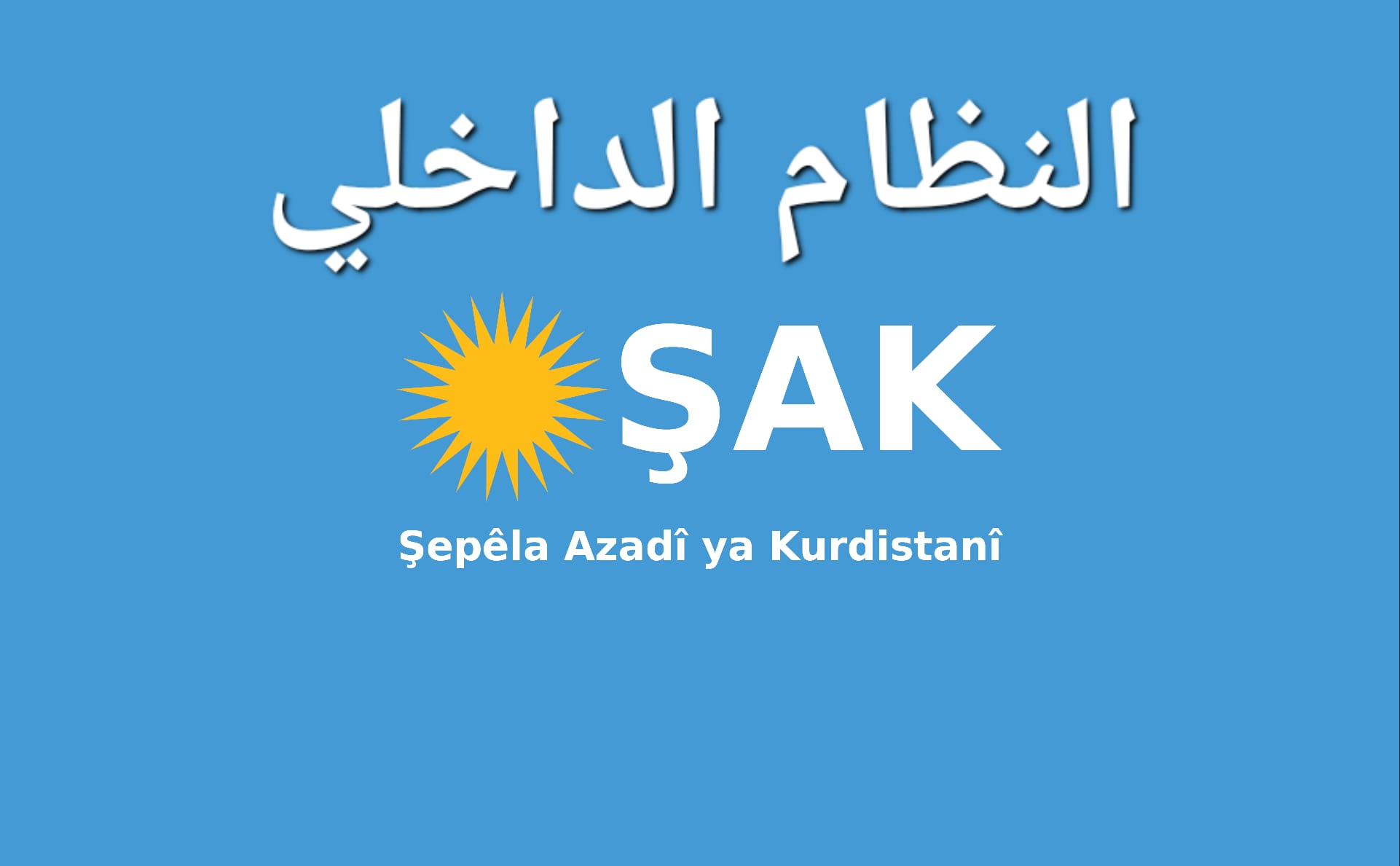 IMG 20250511 WA0003
